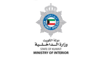Ministry of Interior