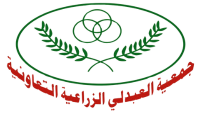 Abdali Agriculture Co-operative Society