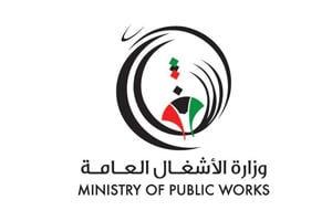 Ministry of Public Works Awarded Us Tender for Time & Attendance Turnkey Solution